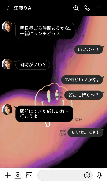 [LINE着せ替え] サイケデリック スマイル _15の画像3