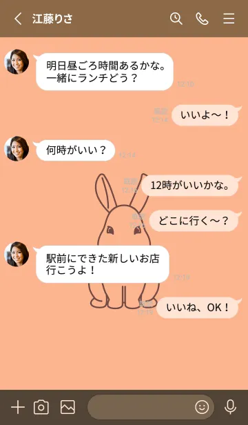 [LINE着せ替え] ウサギとハート ペールアプリコットの画像3