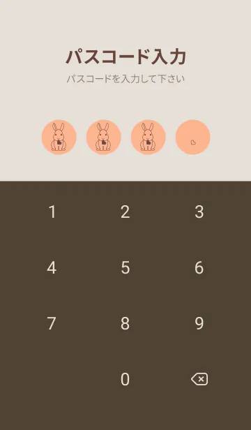 [LINE着せ替え] ウサギとハート ペールアプリコットの画像4