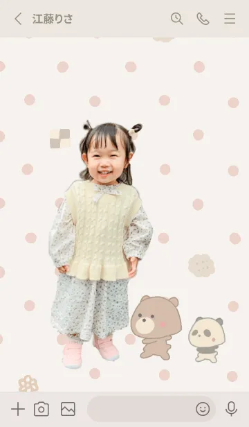 [LINE着せ替え] ほのちゃん@noondesignの画像2