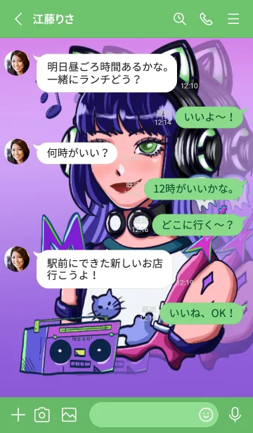 [LINE着せ替え] Y2K musicの画像3