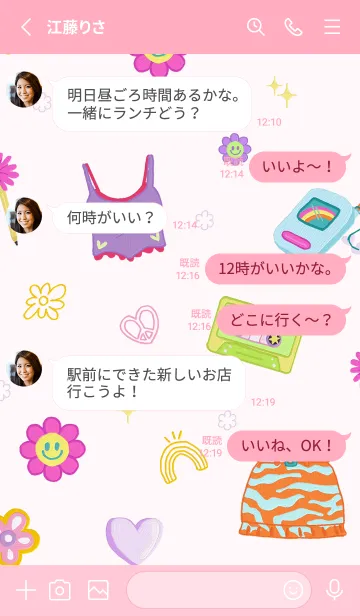[LINE着せ替え] y2k why two jaiの画像3