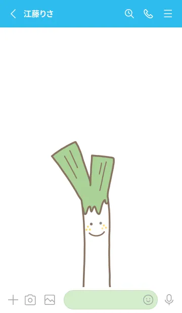 [LINE着せ替え] 長ネギ 1の画像2