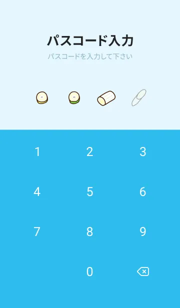 [LINE着せ替え] 長ネギ 1の画像4