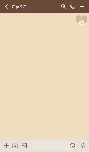 [LINE着せ替え] 柴犬2骨[イエロー]の画像2