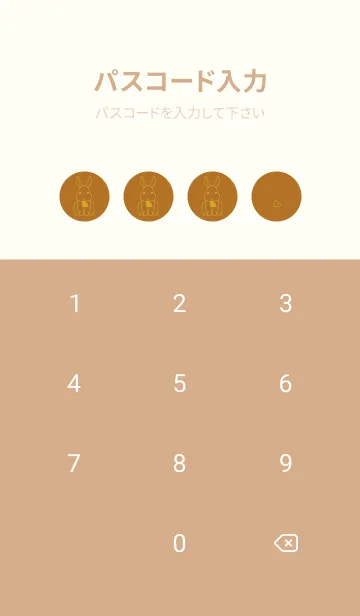 [LINE着せ替え] ウサギとハート サンタンの画像4