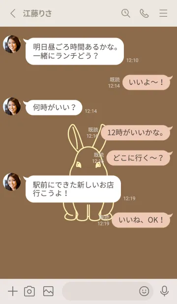 [LINE着せ替え] ウサギとハート ブリックレッドの画像3