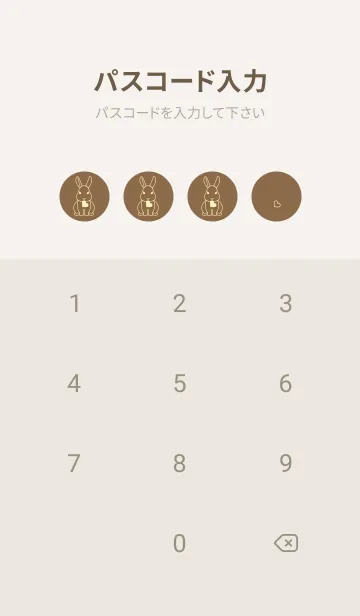 [LINE着せ替え] ウサギとハート ブリックレッドの画像4