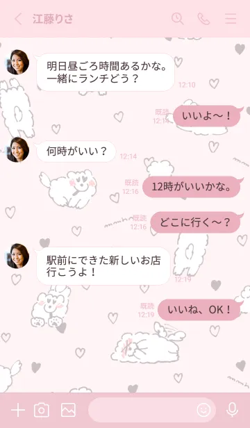 [LINE着せ替え] DOUHUA THE SAMOYED LOVEの画像3