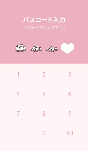 [LINE着せ替え] DOUHUA THE SAMOYED LOVEの画像4