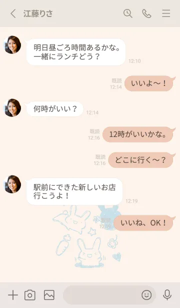 [LINE着せ替え] 落書き風うさぎ くすみ水色の画像3