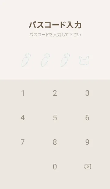 [LINE着せ替え] 落書き風うさぎ くすみ水色の画像4