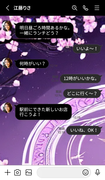 [LINE着せ替え] 月光夜桜#CU022。の画像3