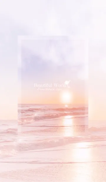 [LINE着せ替え] ビューティフルワールド64の画像1