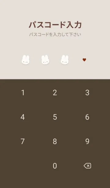 [LINE着せ替え] ふわもこ うさぎ Tile1 - ブラウン ピンクの画像4