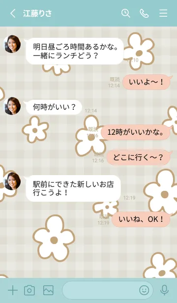 [LINE着せ替え] おしゃれなベージュ花25の画像3