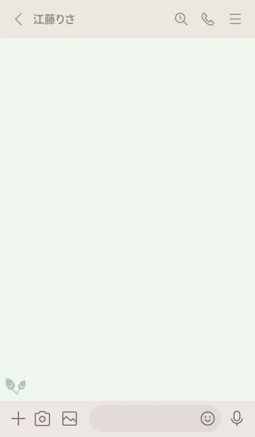 [LINE着せ替え] 桜5<グリーン>の画像2