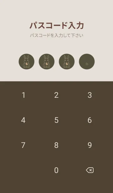 [LINE着せ替え] ウサギとハート 枯葉色の画像4