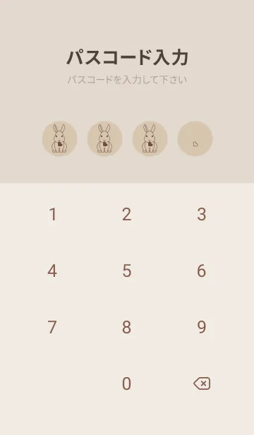 [LINE着せ替え] ウサギとハート 亜麻色の画像4