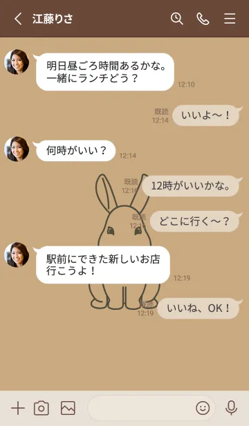 [LINE着せ替え] ウサギとハート ハニースイートの画像3