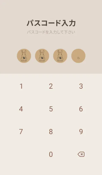 [LINE着せ替え] ウサギとハート ハニースイートの画像4