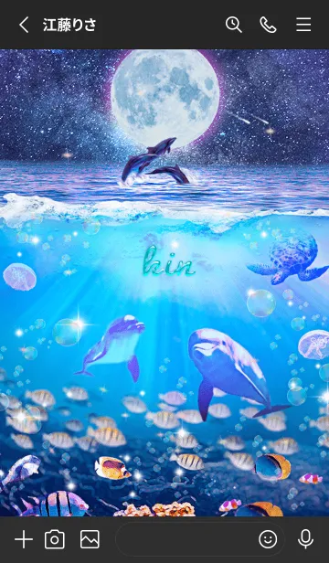 [LINE着せ替え] 生命の惑星✨きんの祝福【修正版】の画像2