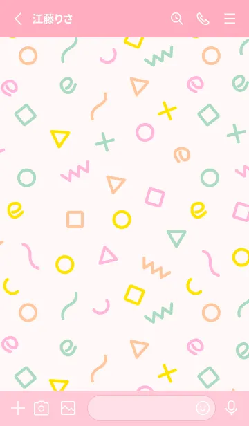 [LINE着せ替え] おしゃれ 記号28の画像2