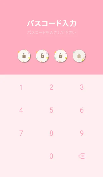 [LINE着せ替え] おしゃれ 記号28の画像4