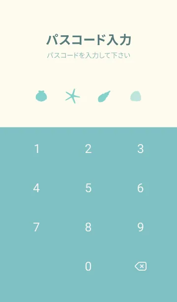 [LINE着せ替え] EMERALD SEA HAWAII - MEKYM 2の画像4