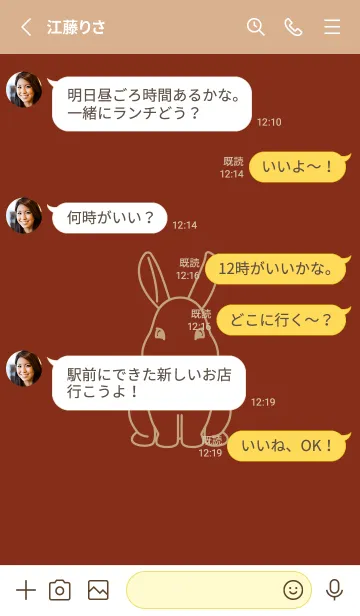 [LINE着せ替え] ウサギとハート 栗梅の画像3