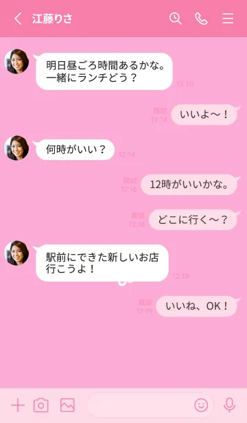 [LINE着せ替え] ミニ フラワー _81の画像3