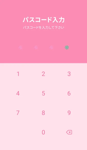 [LINE着せ替え] ミニ フラワー _81の画像4