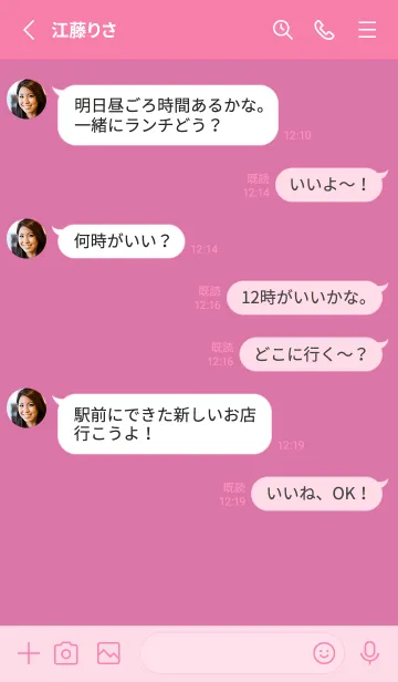 [LINE着せ替え] シンプル デザイン .9の画像3