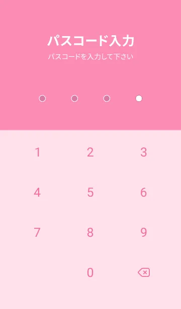 [LINE着せ替え] シンプル デザイン .9の画像4