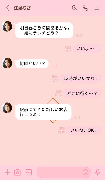 [LINE着せ替え] ザ・ロックスター 8の画像3