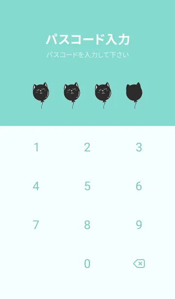 [LINE着せ替え] Cat on Platform J - Dark Gray (Gr8)の画像4