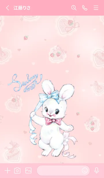 [LINE着せ替え] SWIMMER Ribbon Bunnyの画像2