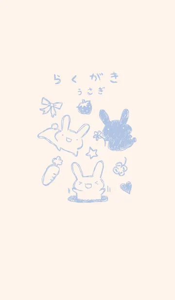 [LINE着せ替え] 落書き風うさぎ くすみあおの画像1