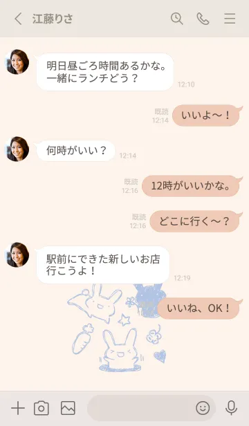 [LINE着せ替え] 落書き風うさぎ くすみあおの画像3