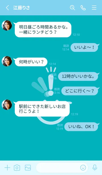 [LINE着せ替え] スマイル＆ヒラメキ アジュールブルーの画像3