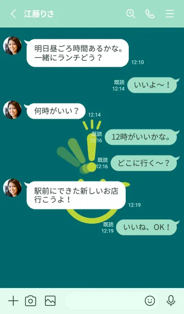 [LINE着せ替え] スマイル＆ヒラメキ ティールグリーンの画像3