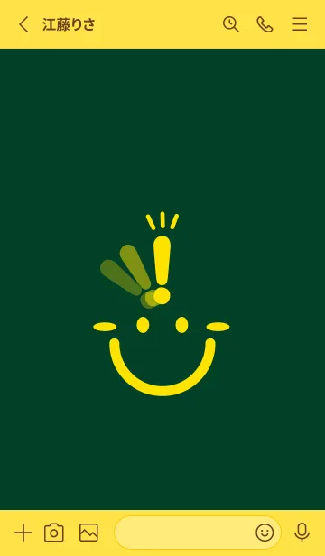 [LINE着せ替え] スマイル＆ヒラメキ 小鴨色の画像2