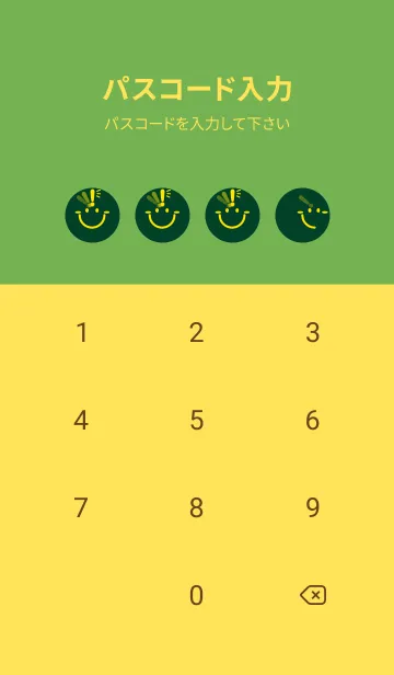 [LINE着せ替え] スマイル＆ヒラメキ 小鴨色の画像4