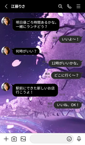 [LINE着せ替え] 月光夜桜#CV07。の画像3