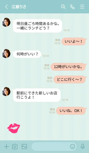 [LINE着せ替え] キス シンプル24の画像3