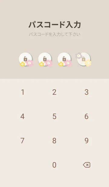 [LINE着せ替え] カラフル 花 北欧風 5の画像4