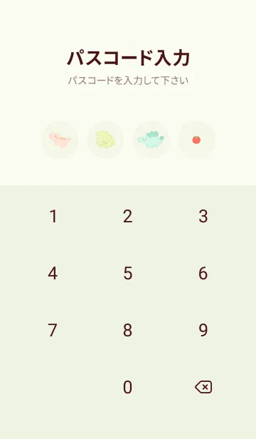 [LINE着せ替え] 恐竜とお弁当 -グリーン-の画像4