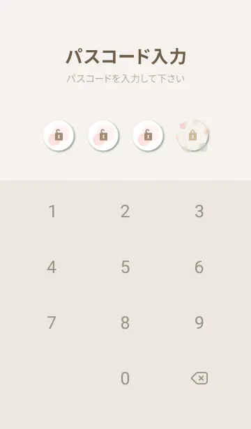 [LINE着せ替え] 水彩 丸 ピンク色30の画像4