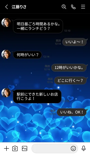 [LINE着せ替え] SUNNY BLUE HEARTの画像3