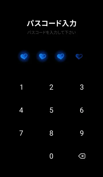 [LINE着せ替え] SUNNY BLUE HEARTの画像4